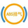 RESETBLEED на русском языке для ThinkDiag RESETBLEED на русском языке для ThinkDiag